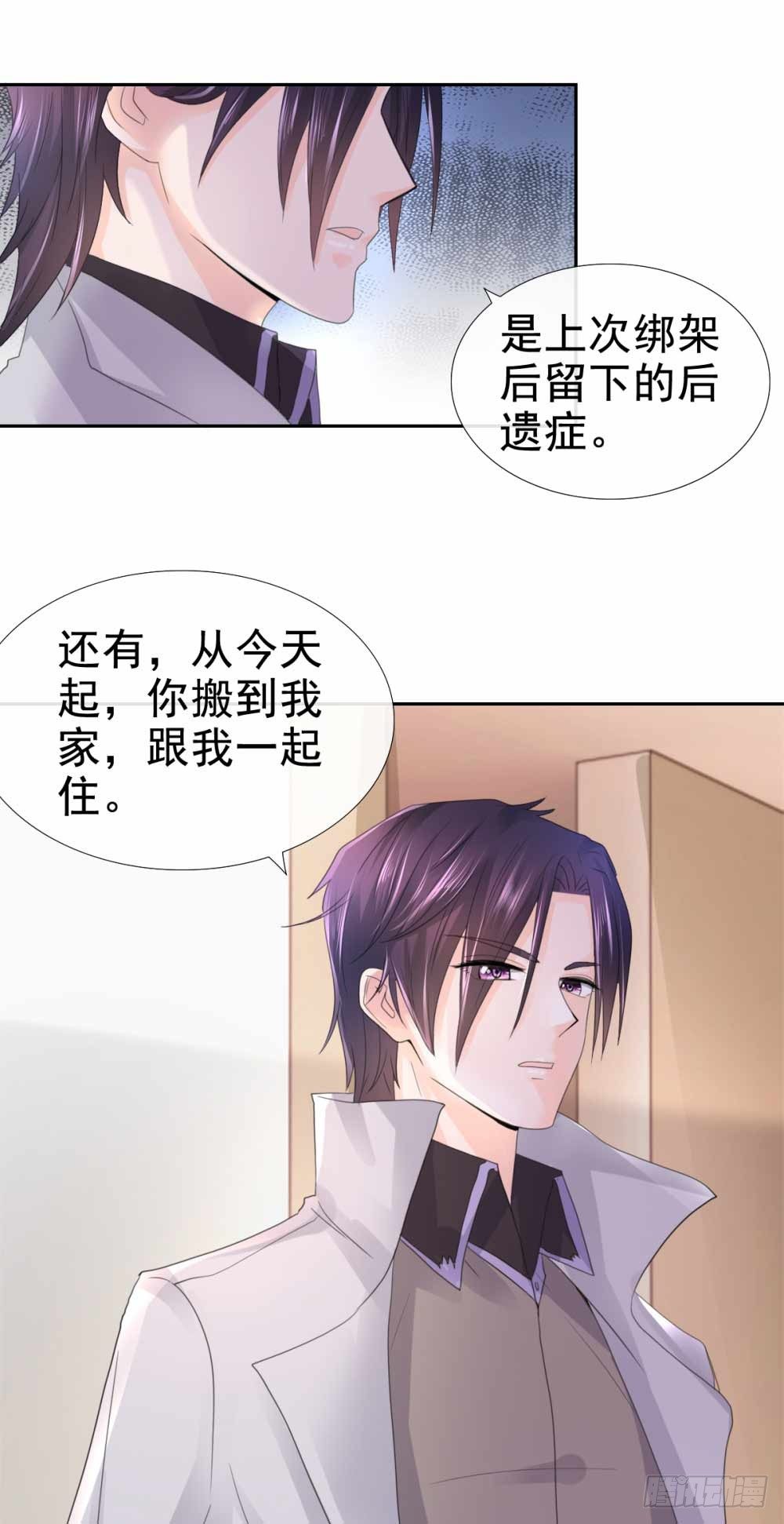 第4话 搬到我家来26