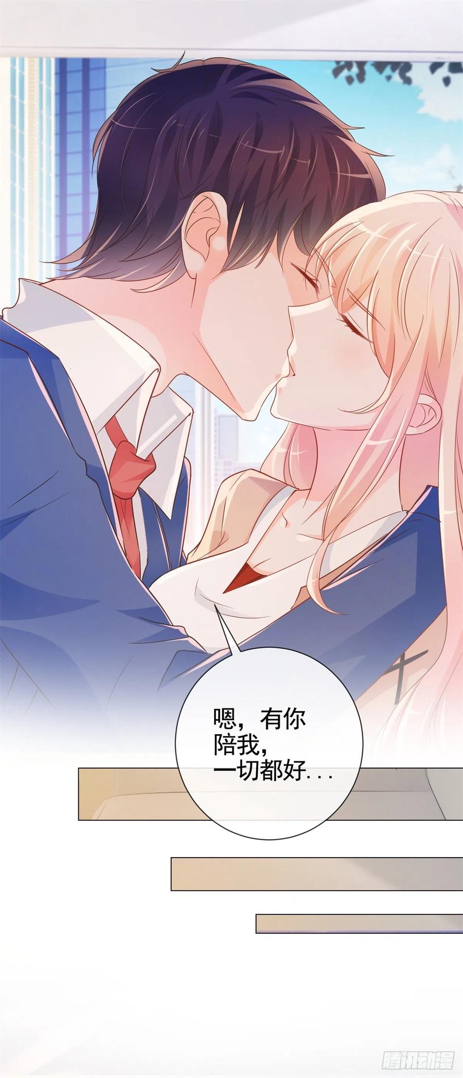 第337话 我是老二11