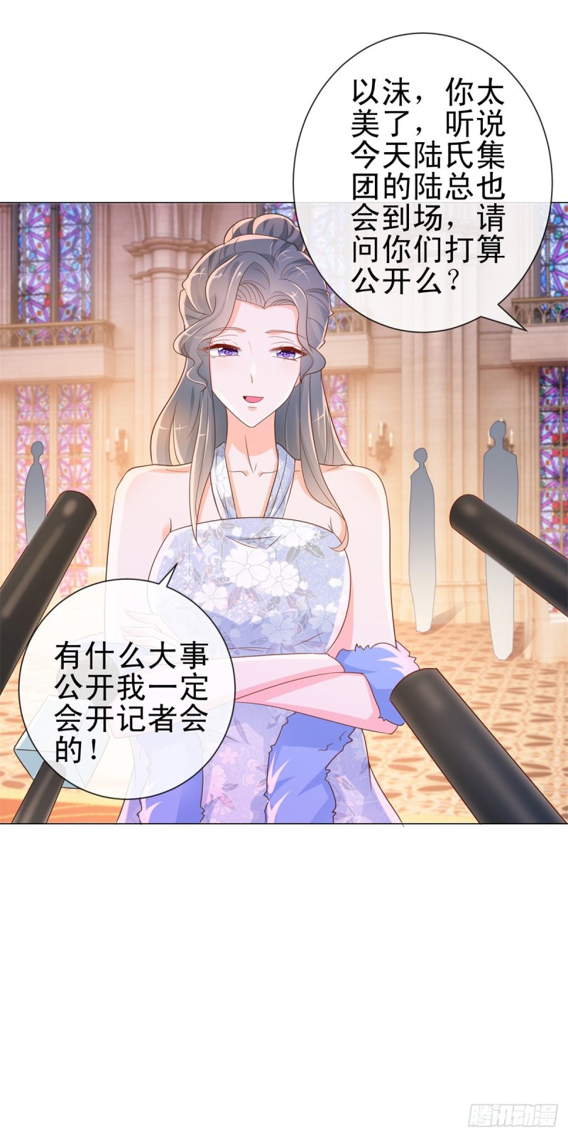 第300话 娱乐圈封杀宁夕18