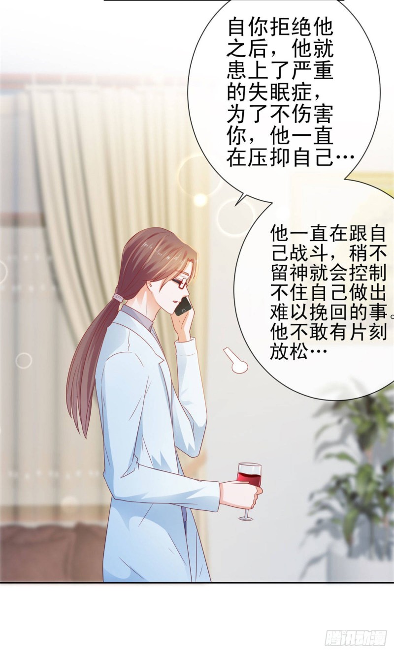 第124话 献身失败？5