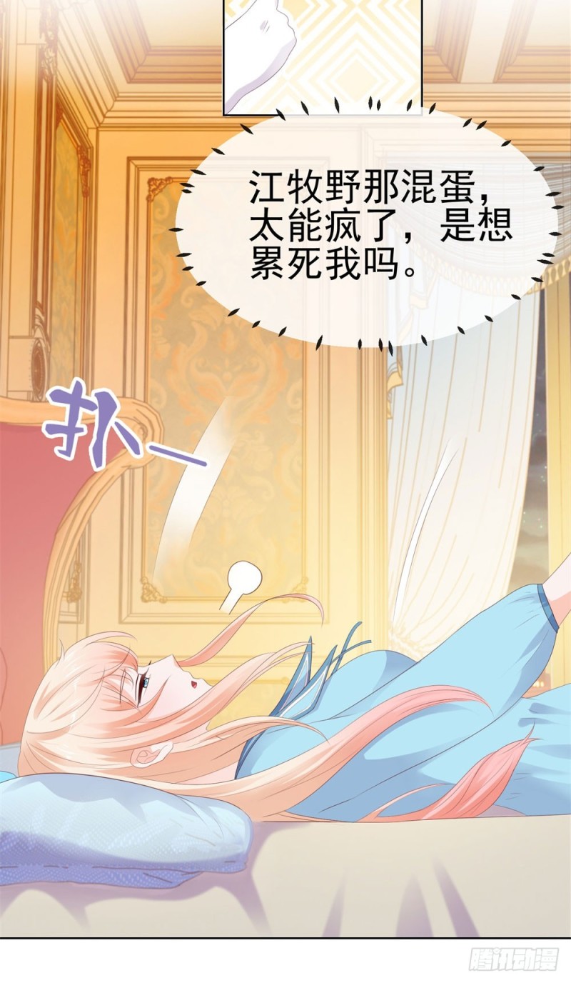 第39话 梦游15