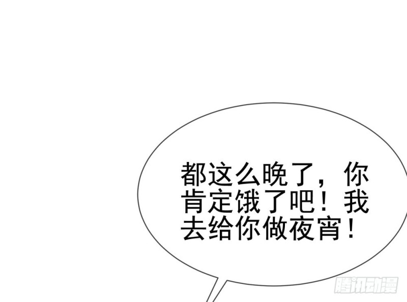第70话 你是我爸爸？32