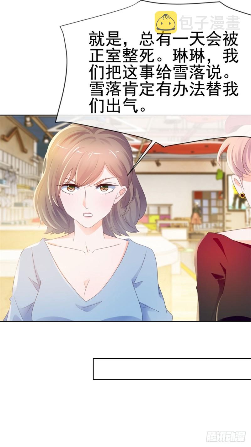 第47话 别穿衣服！10