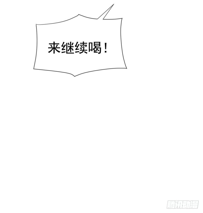 第42话 儿子，男女授受不亲2