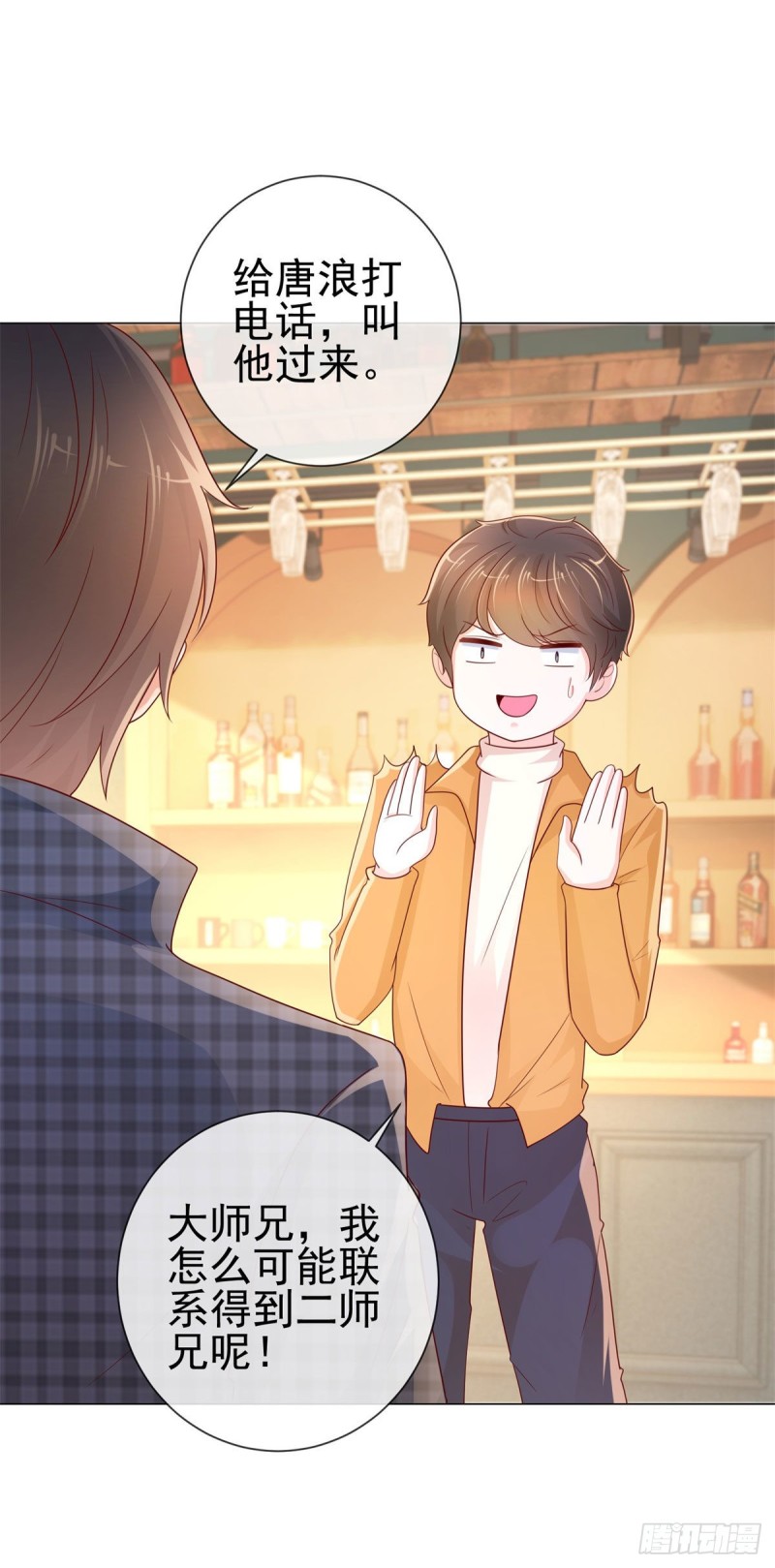 第244话 你是无解之毒16
