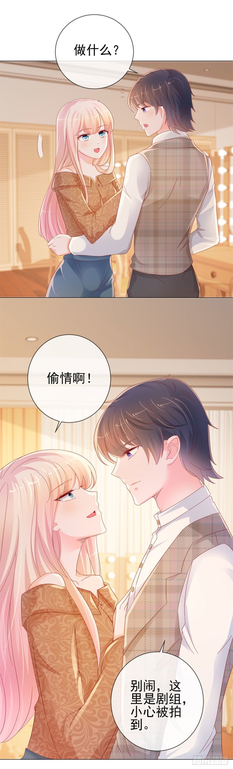 第255话 大魔王情话技能up19