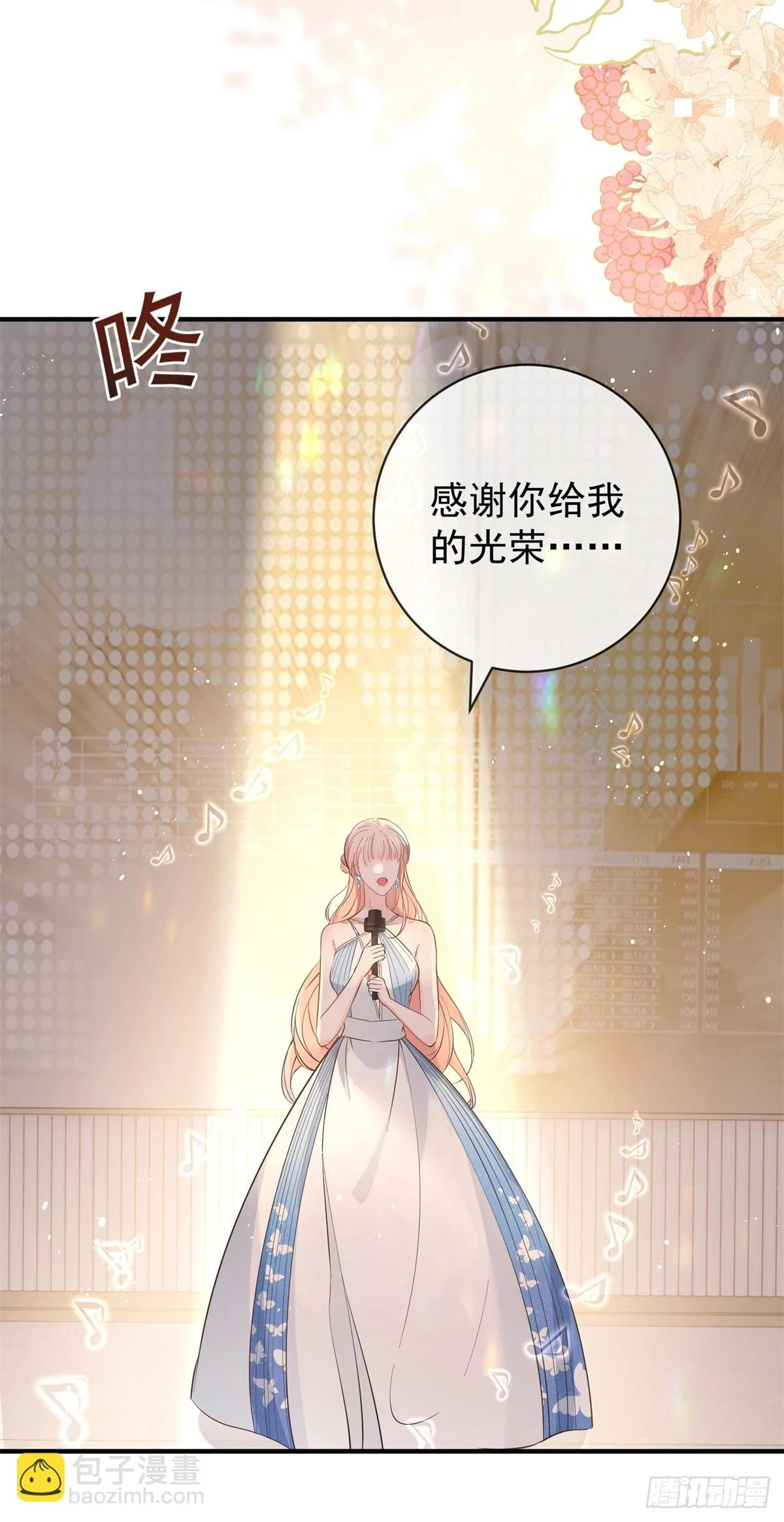 第373话 谁是唯一的主角19