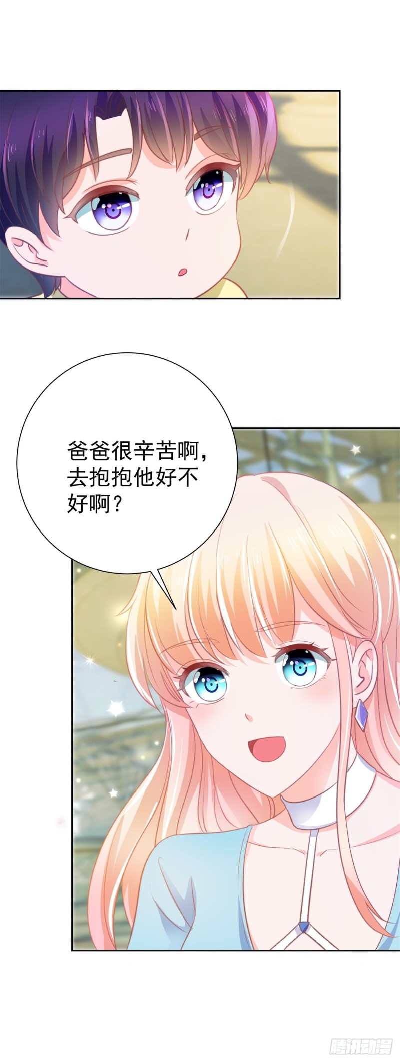 第151话 儿大不中留2