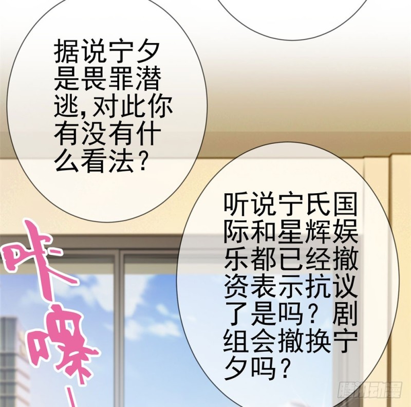 第74话 发信人YS18