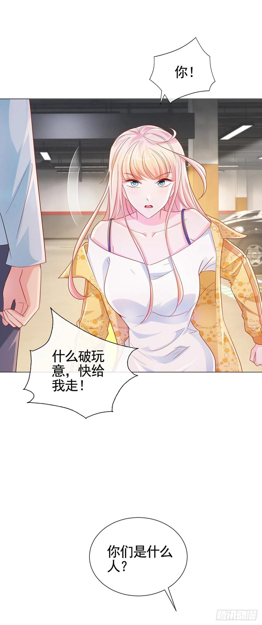 第326话 宁夕被人绑架7