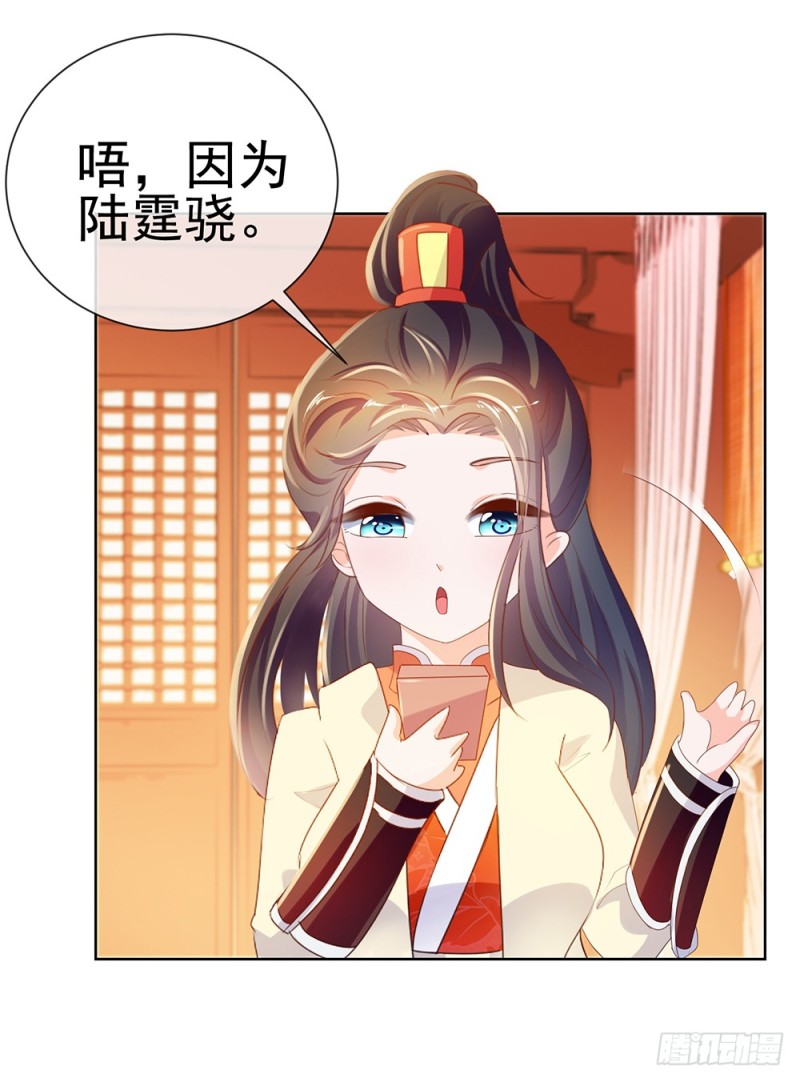 第52话 吻戏和下雨更配14