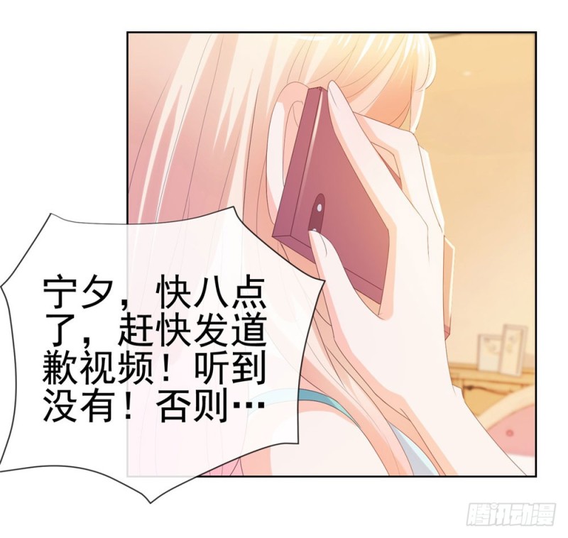 第35话 你让我看着她们欺负你？24