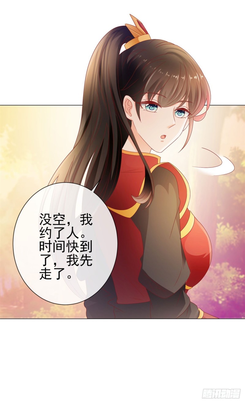 第114话 小宝生病了8