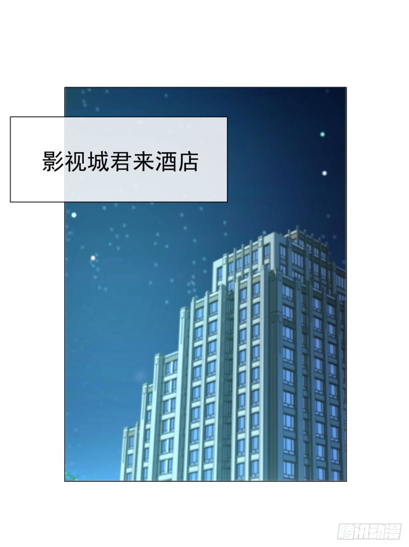 第108话 花式打脸28