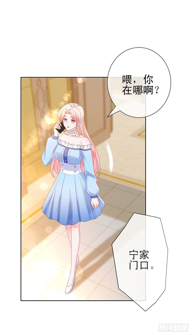 第170话 陆氏到访16