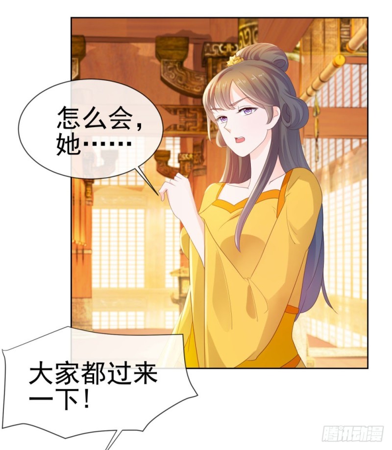 第31话 越刺激越好16