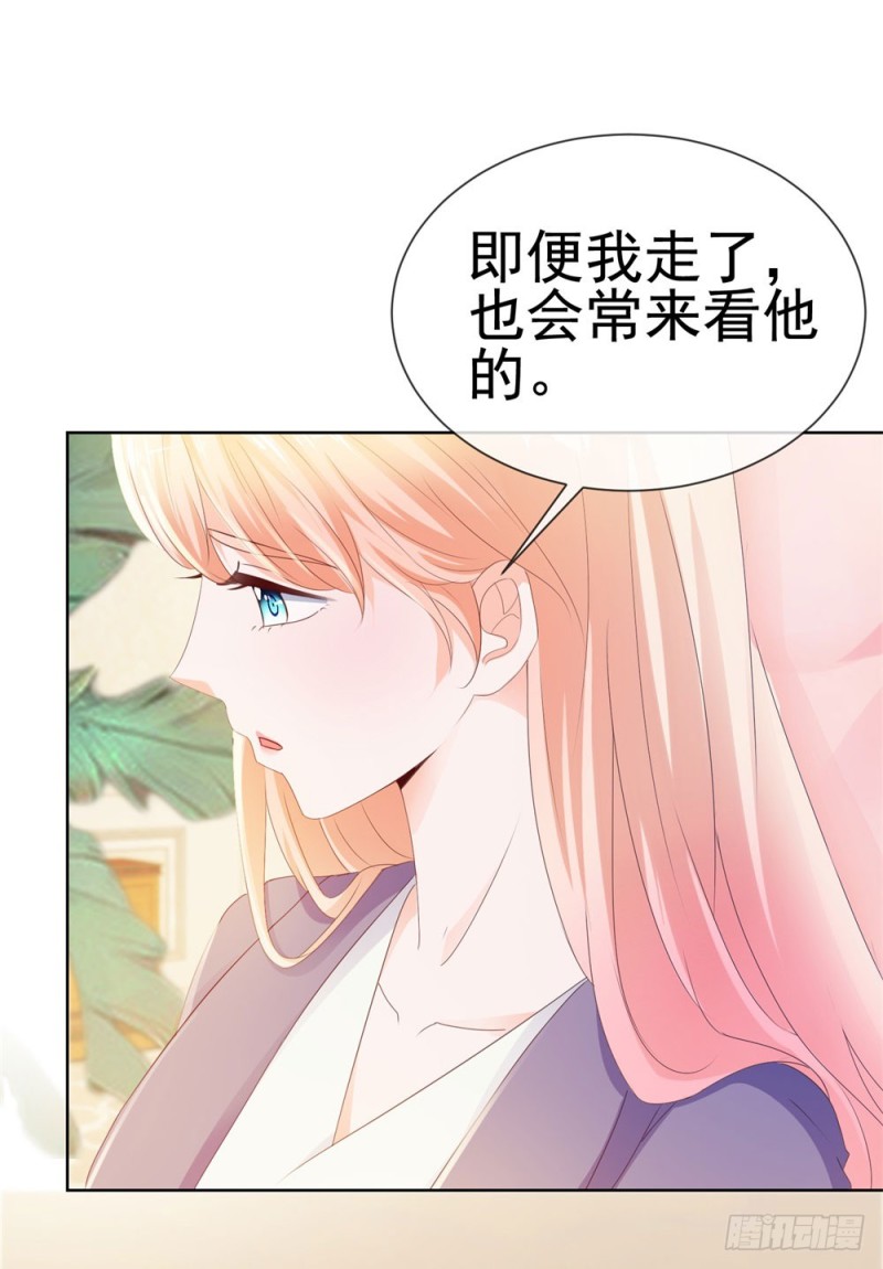 第48话 宁夕，留下来好不好22