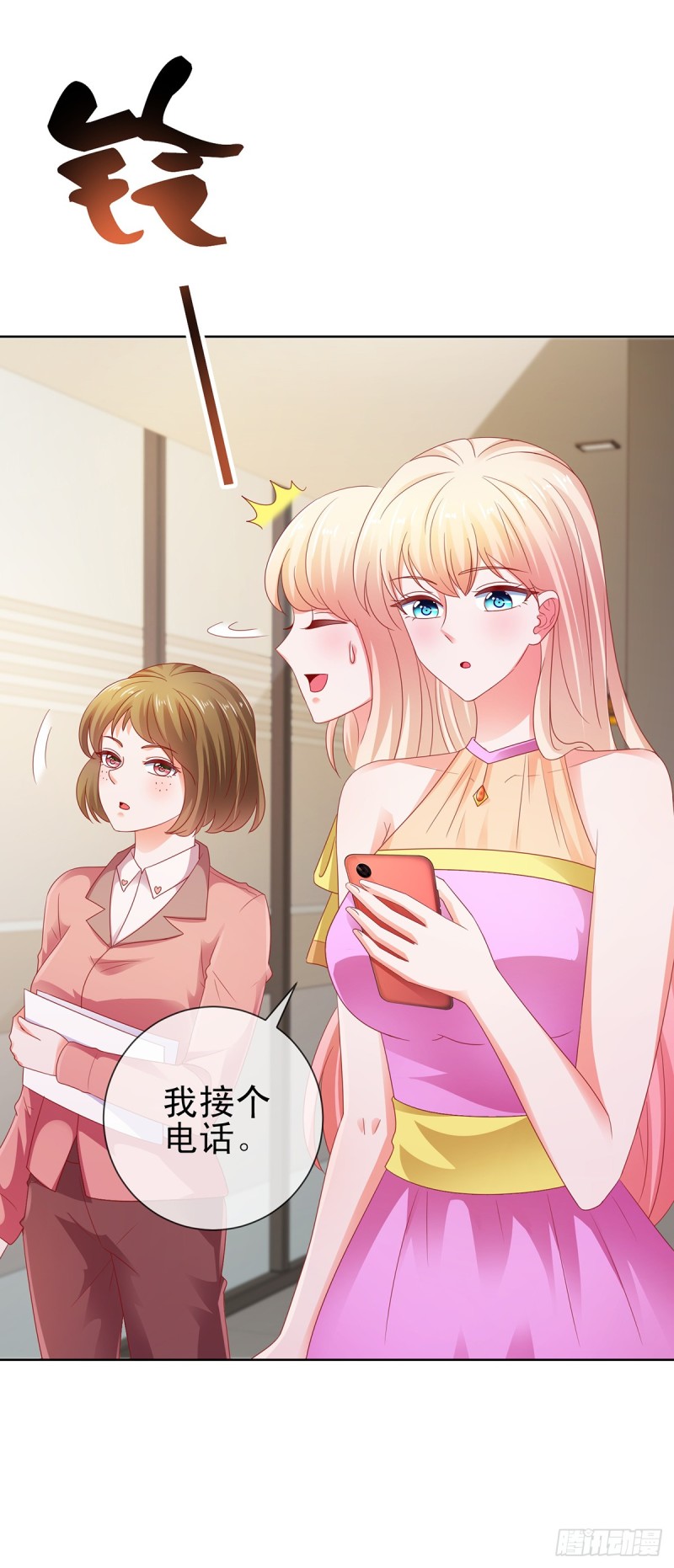 第106话 现在我多少分6