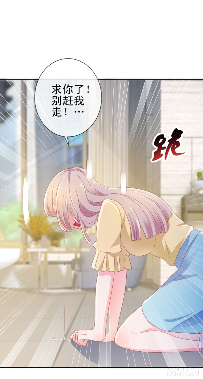 第140话 脱掉你的衣服7