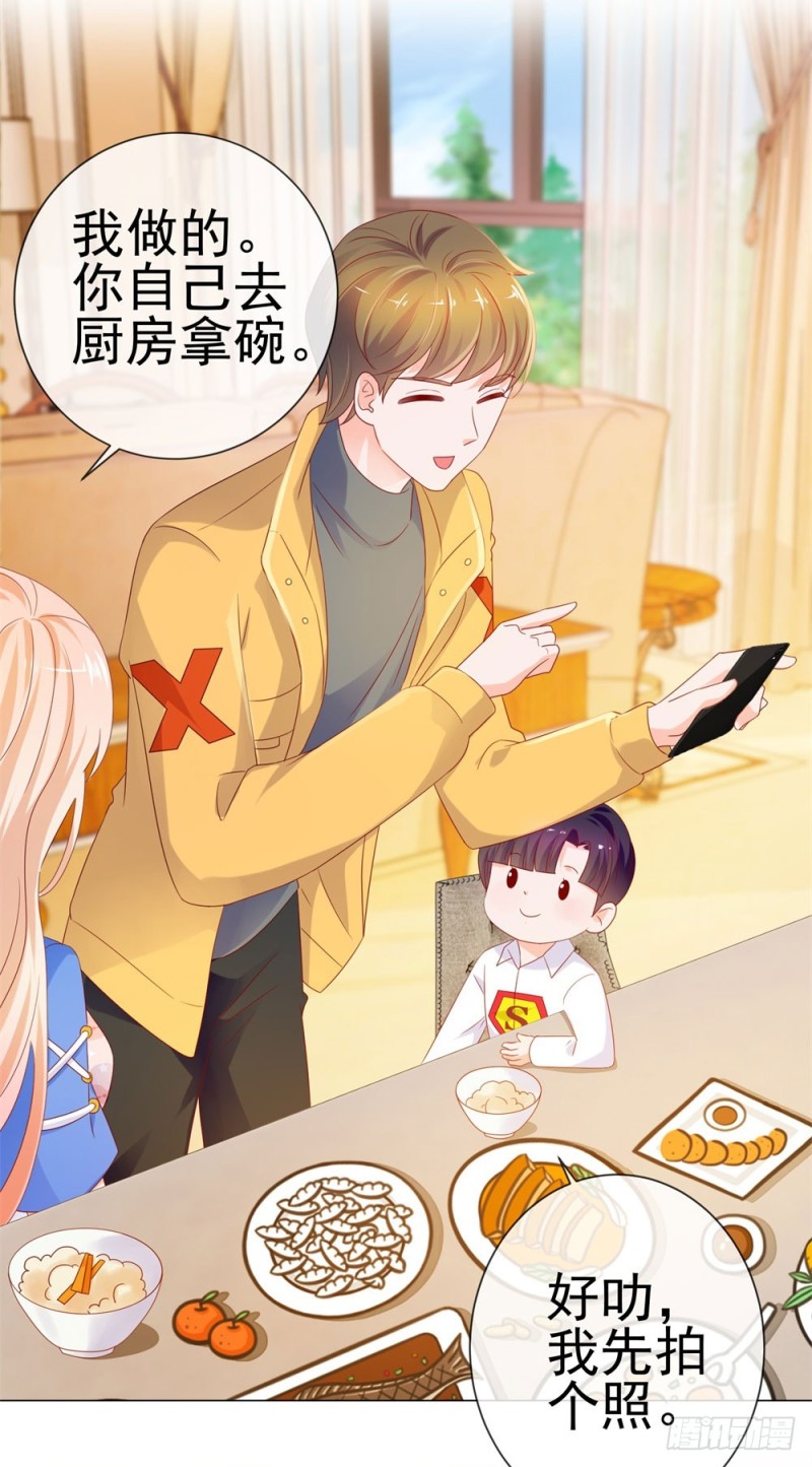 第83话 我会成为大满贯影后！14