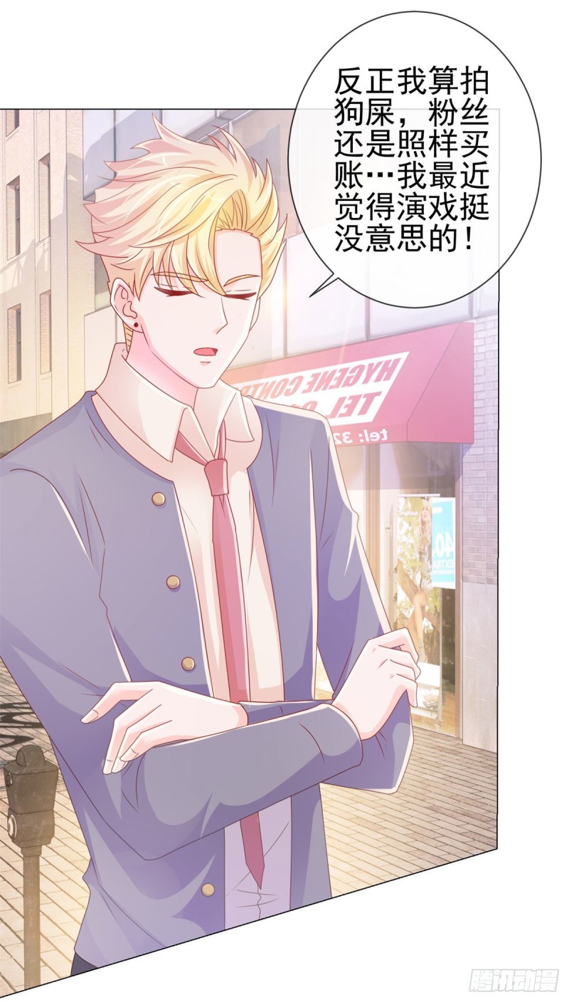 第229话 你就是最好的礼物11
