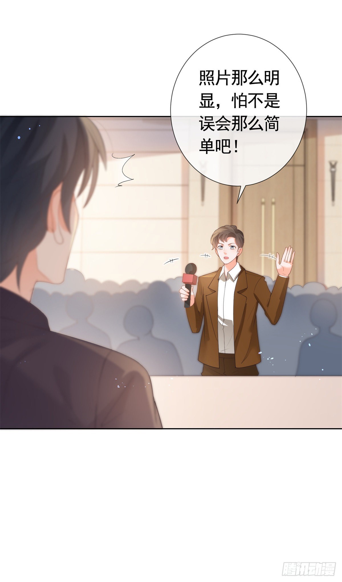第362话 绯闻不过是绯闻16