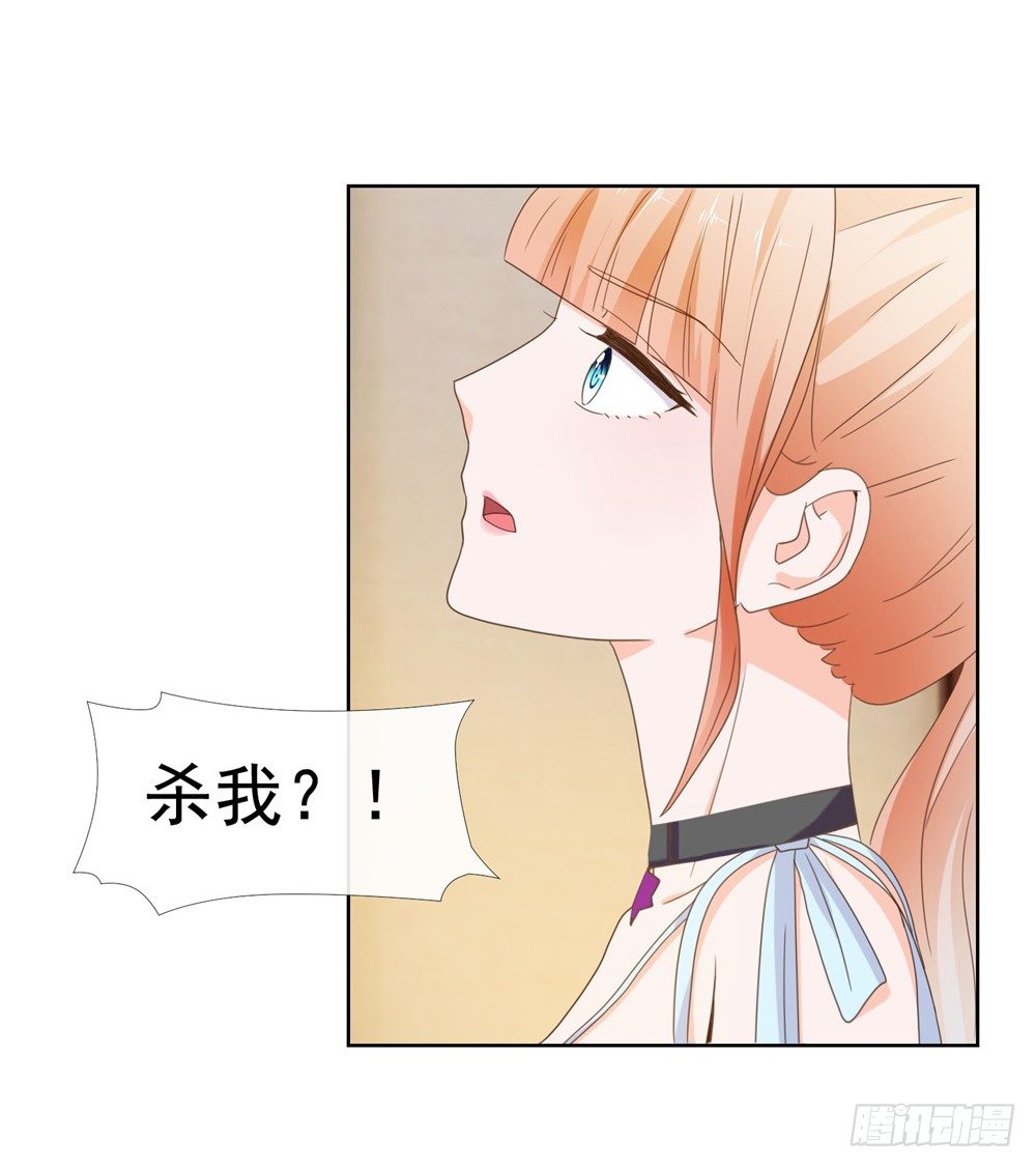 第8话 嫂子你就跟我们回家吧17