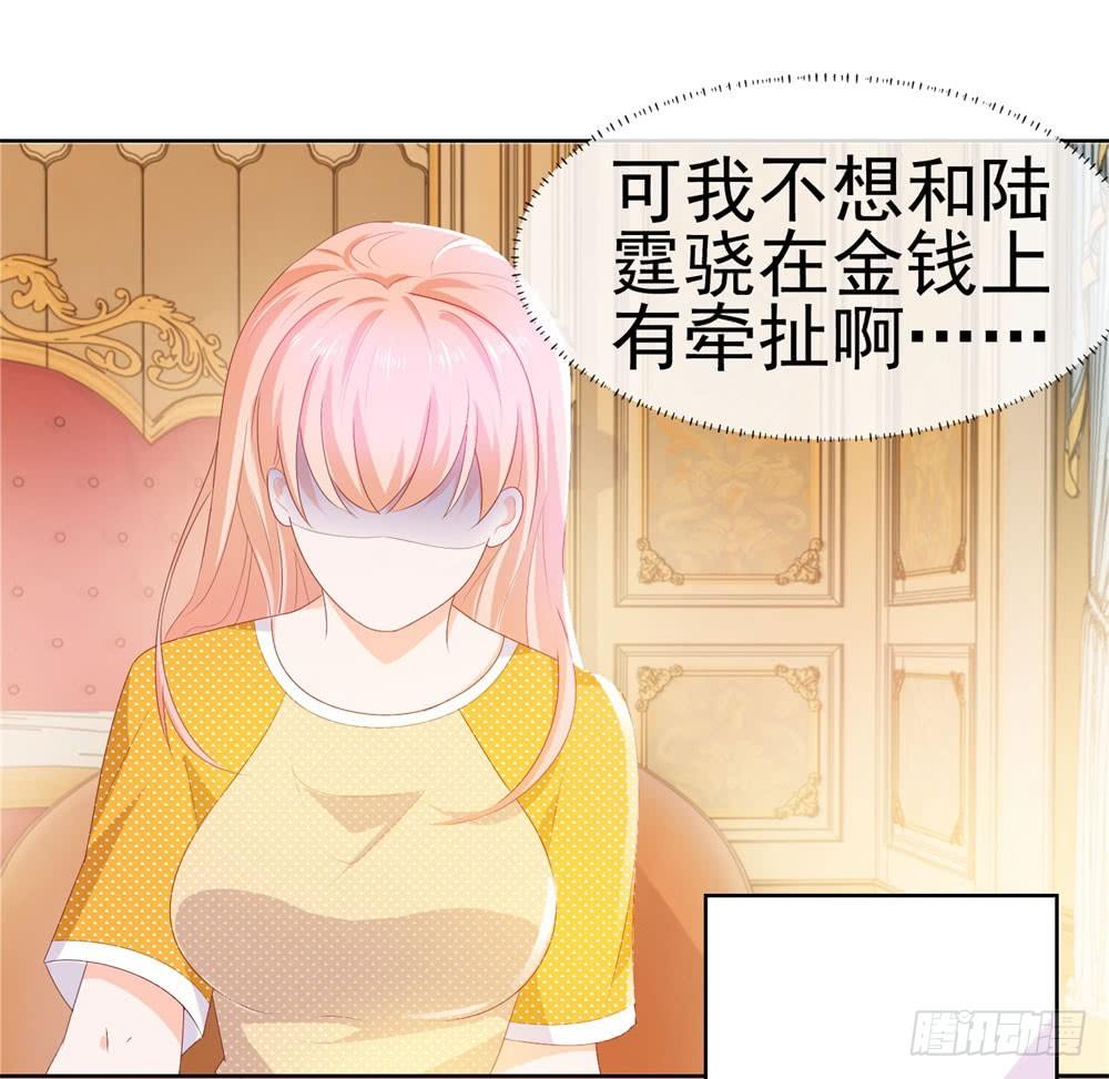 第17话 你是我的幸运星9