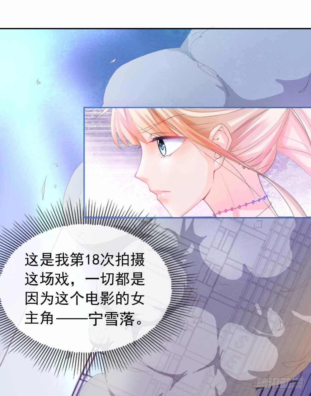 第1话 我宁夕，回来了！7