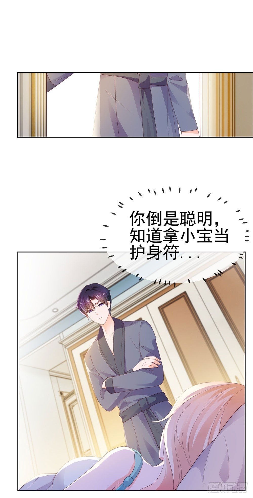 第30话 我在吻我的爱人5