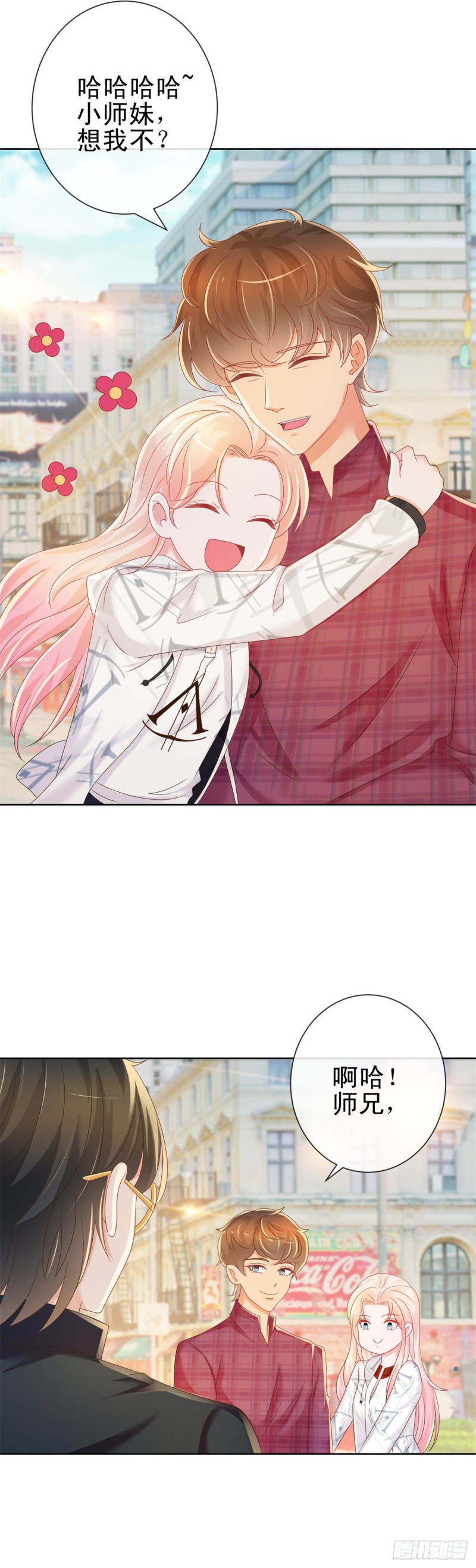 第186话 谁是你的妻子？20