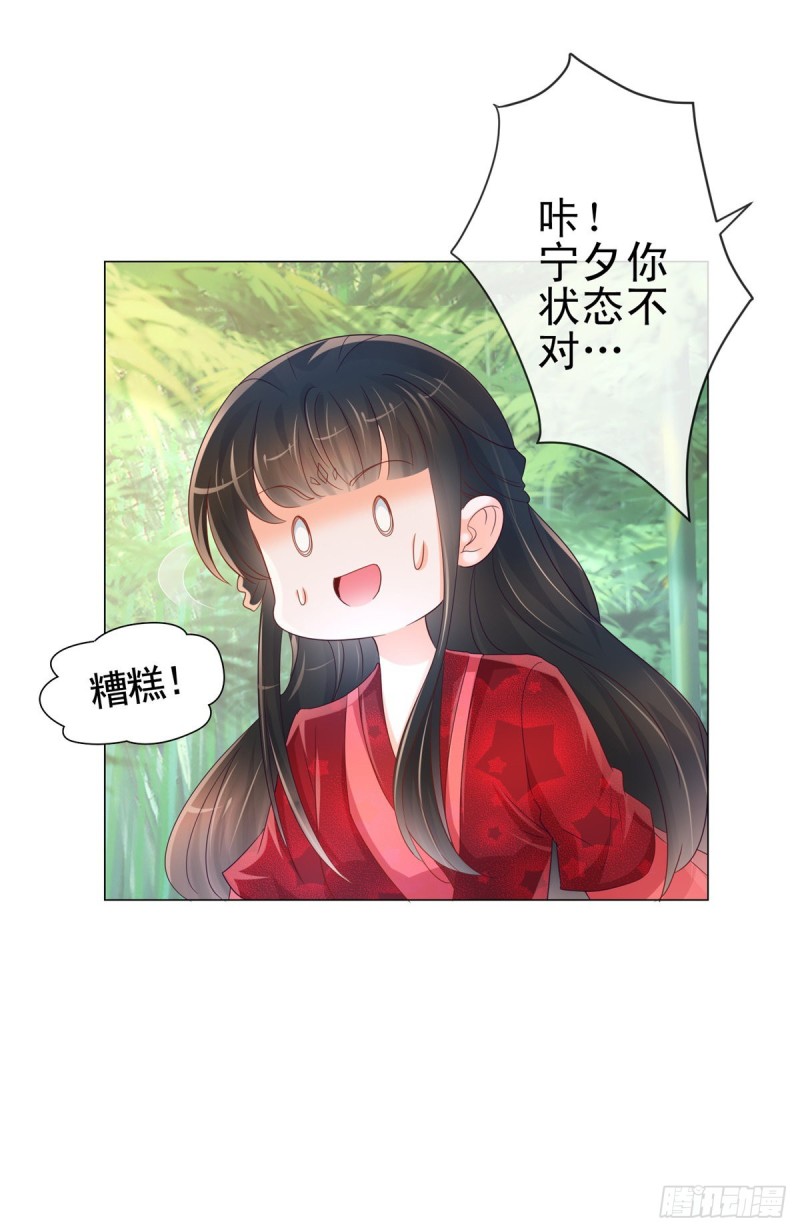 第319话 我们的第一次床戏3