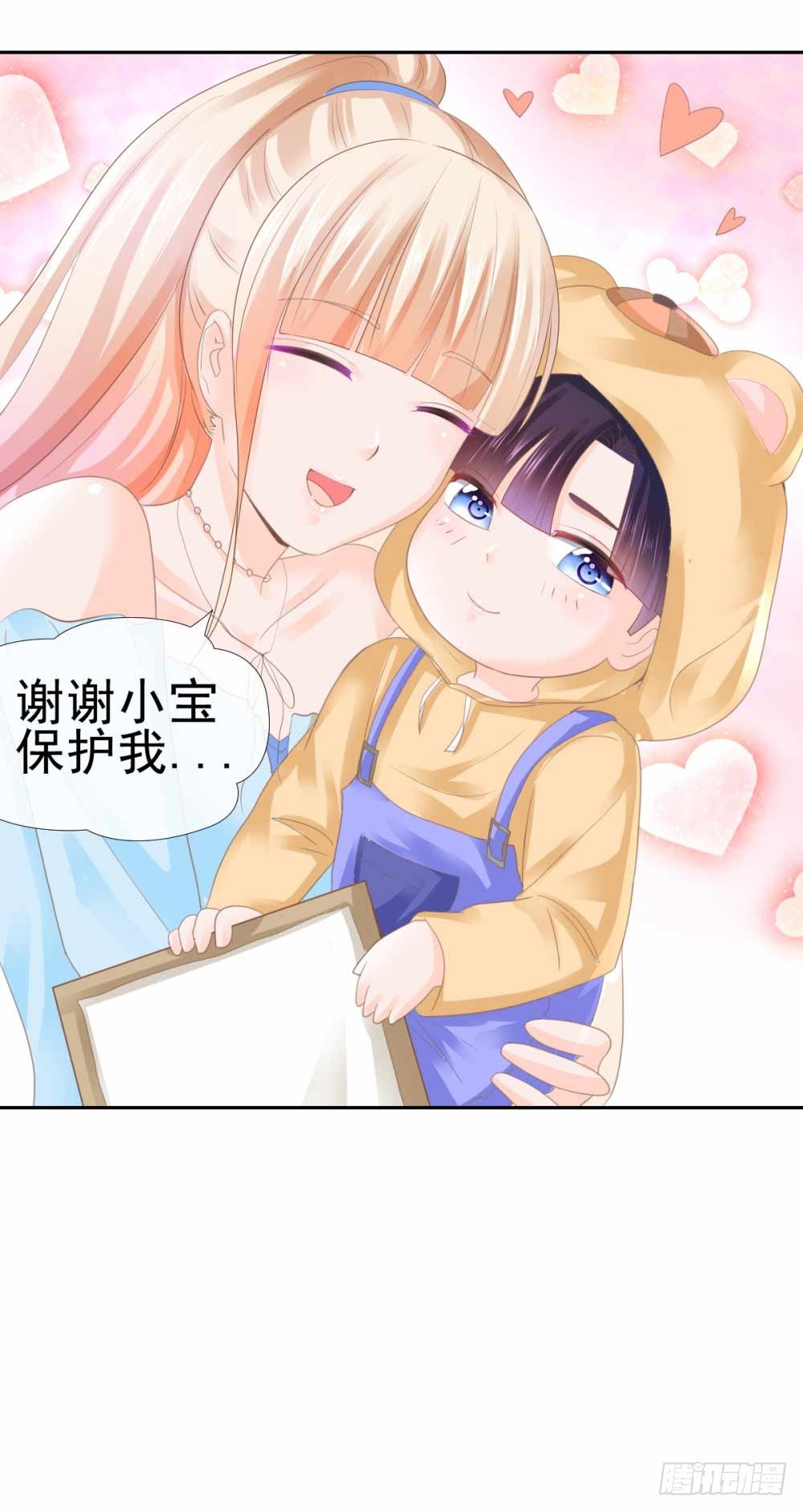 第4话 搬到我家来17