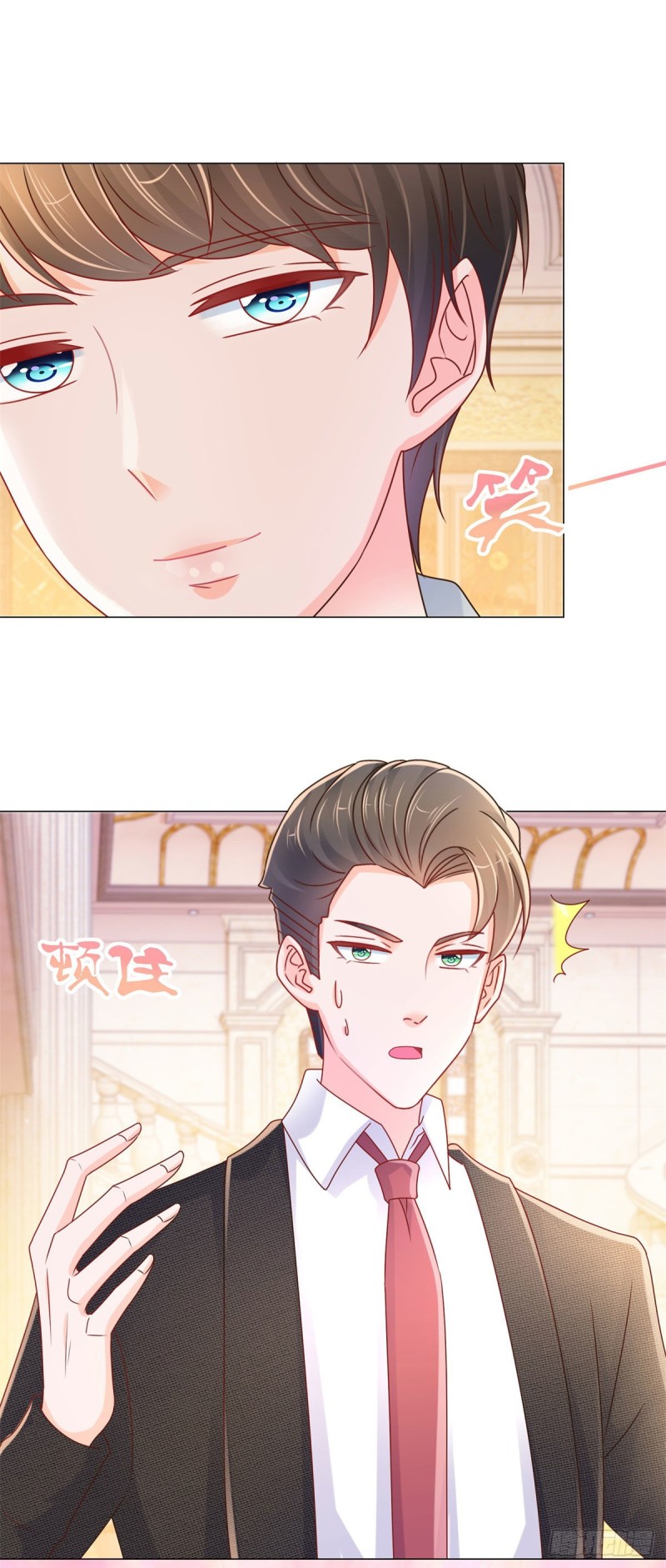 第237话 撩妹技能开启18