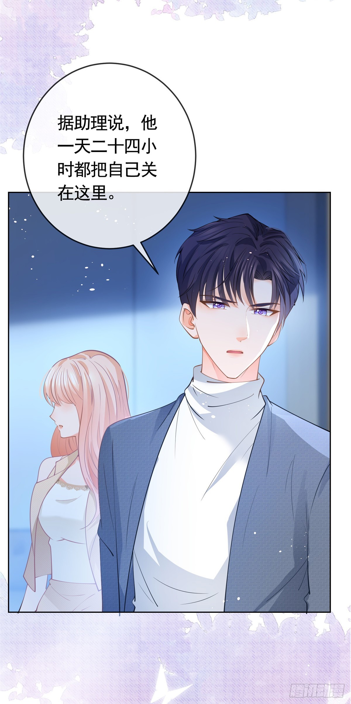 第365话 当家主母27