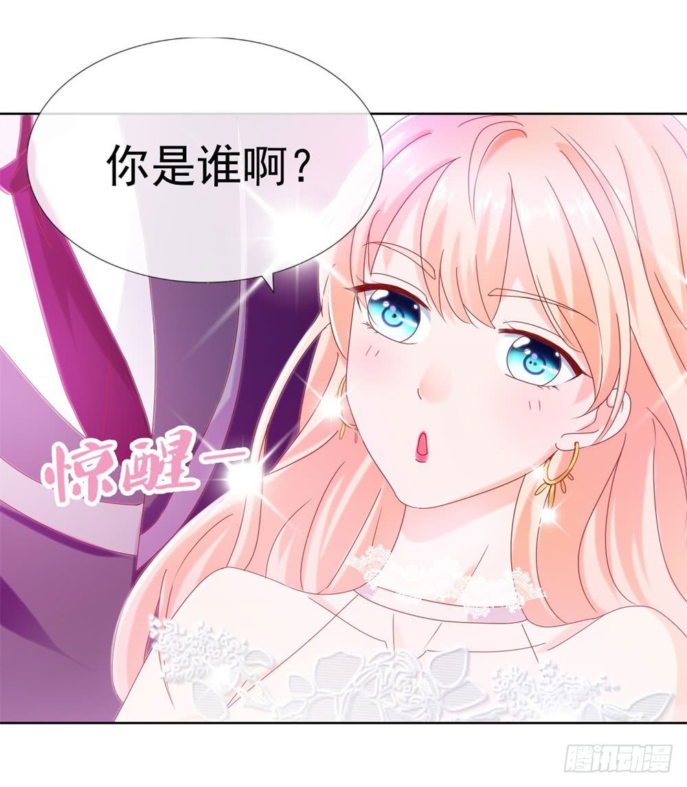 第15话 我要找粗大腿9