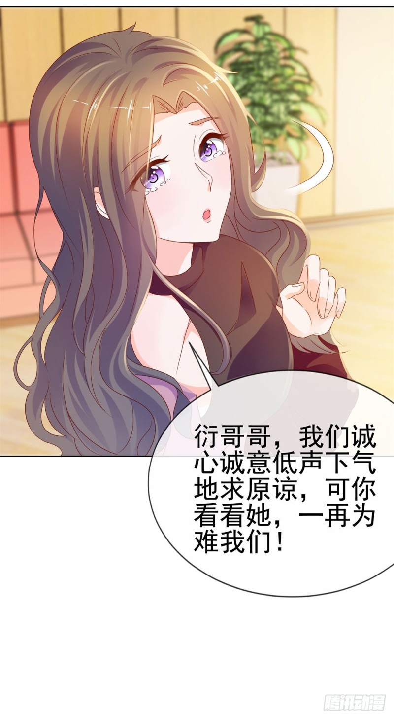 第58话 亲这边建议你们重新投胎9