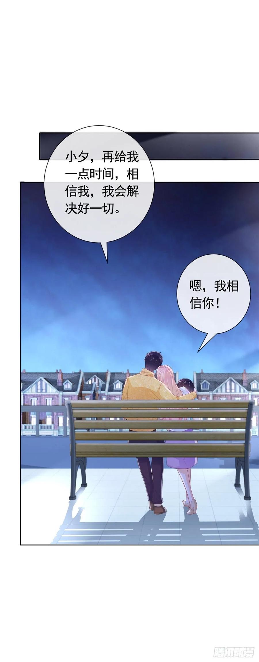 第346话 陆氏集团出现危机31