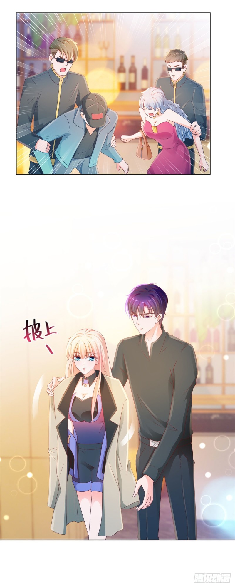 第131话 护妻狂魔13