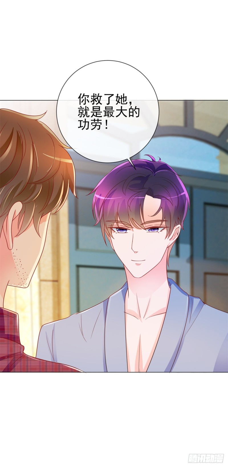 第191话 怪他太污了14
