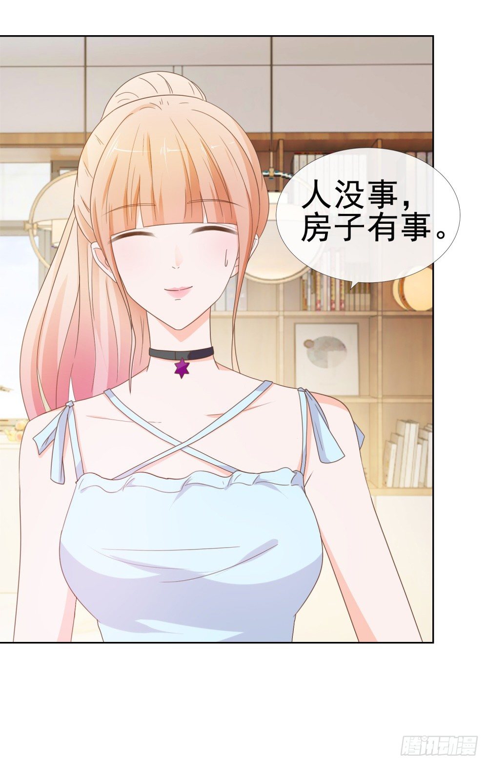 第8话 嫂子你就跟我们回家吧31