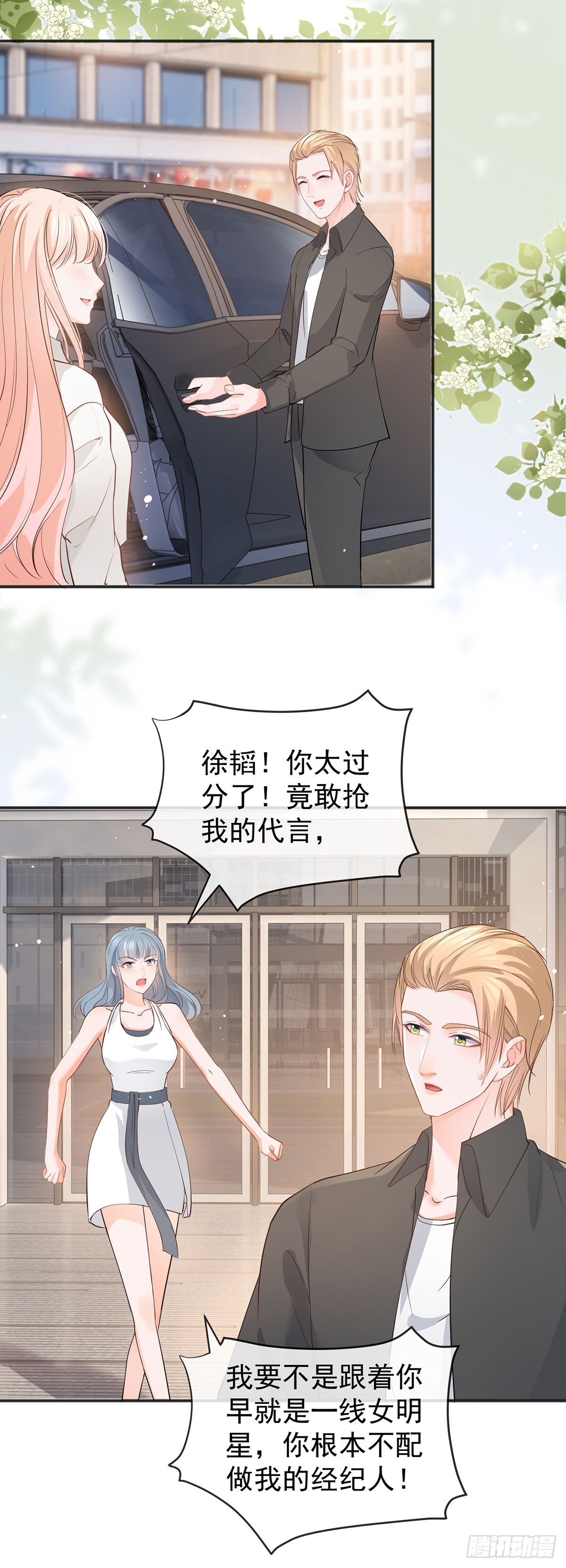 第371话 实力碾压19