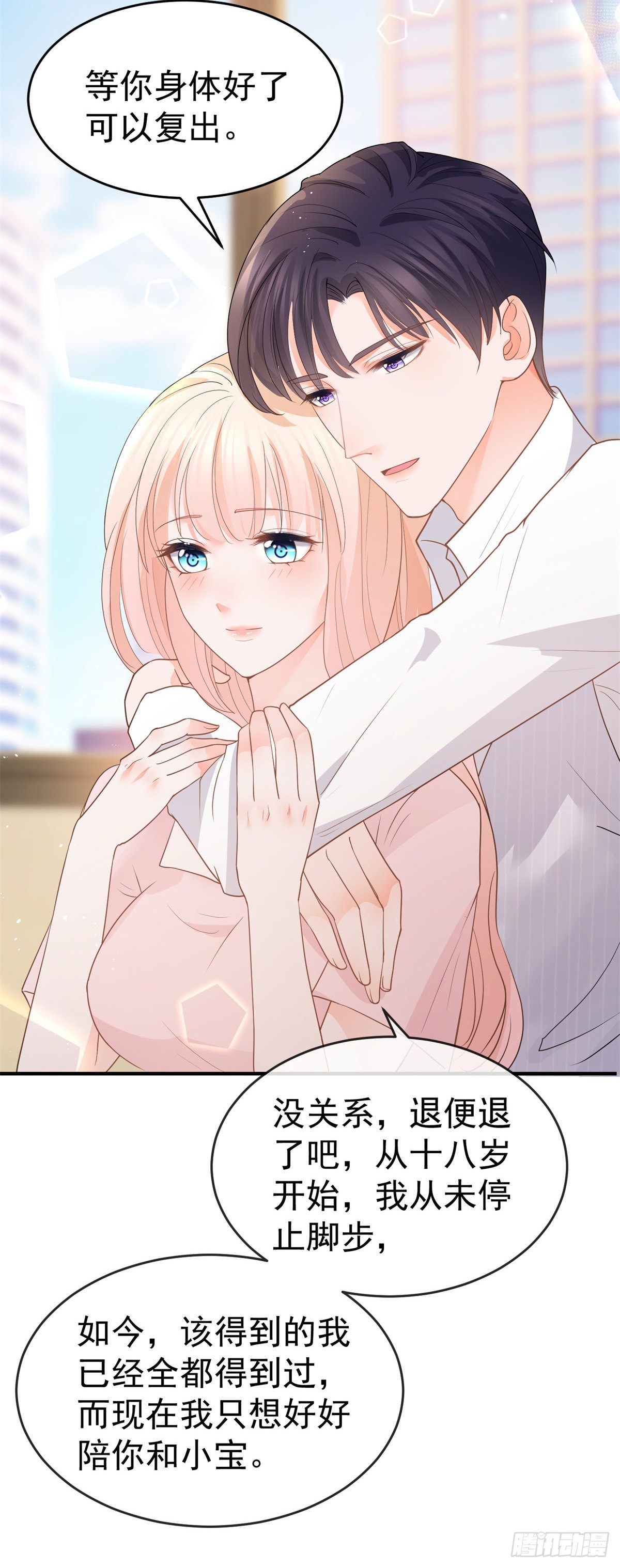 第361话 解除封印的妖精18