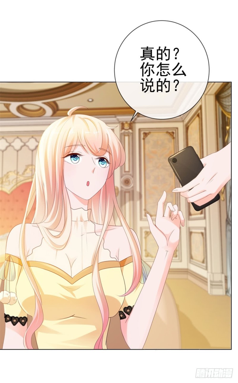 第75话 我也喜欢你32