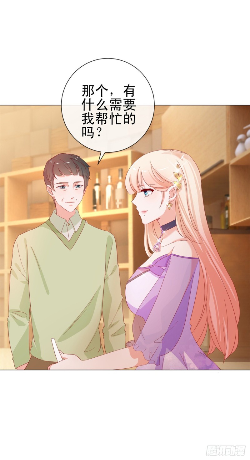 第274话 深夜放毒10