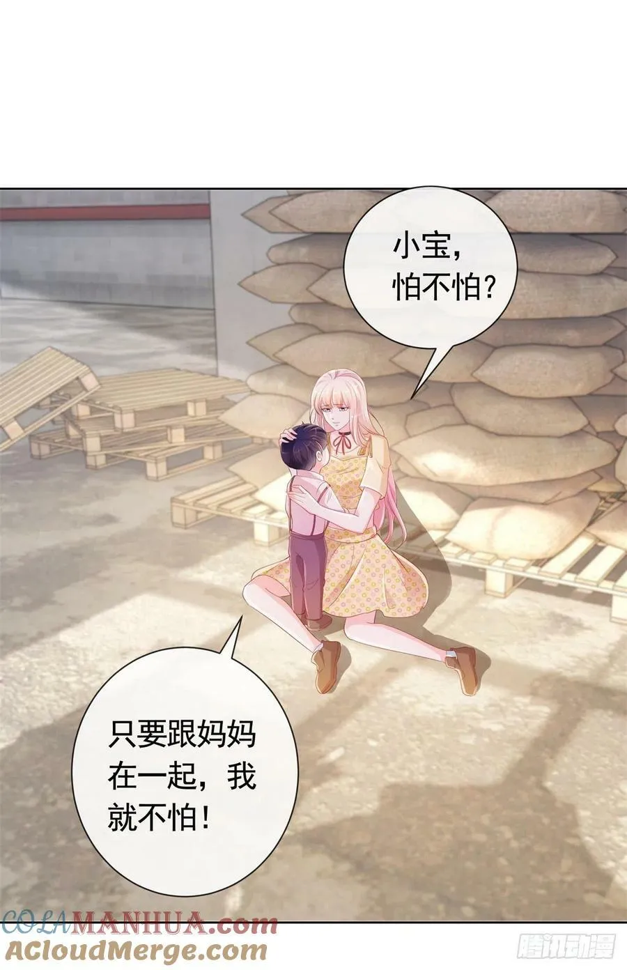 第350话 第350话 杀了小宝10