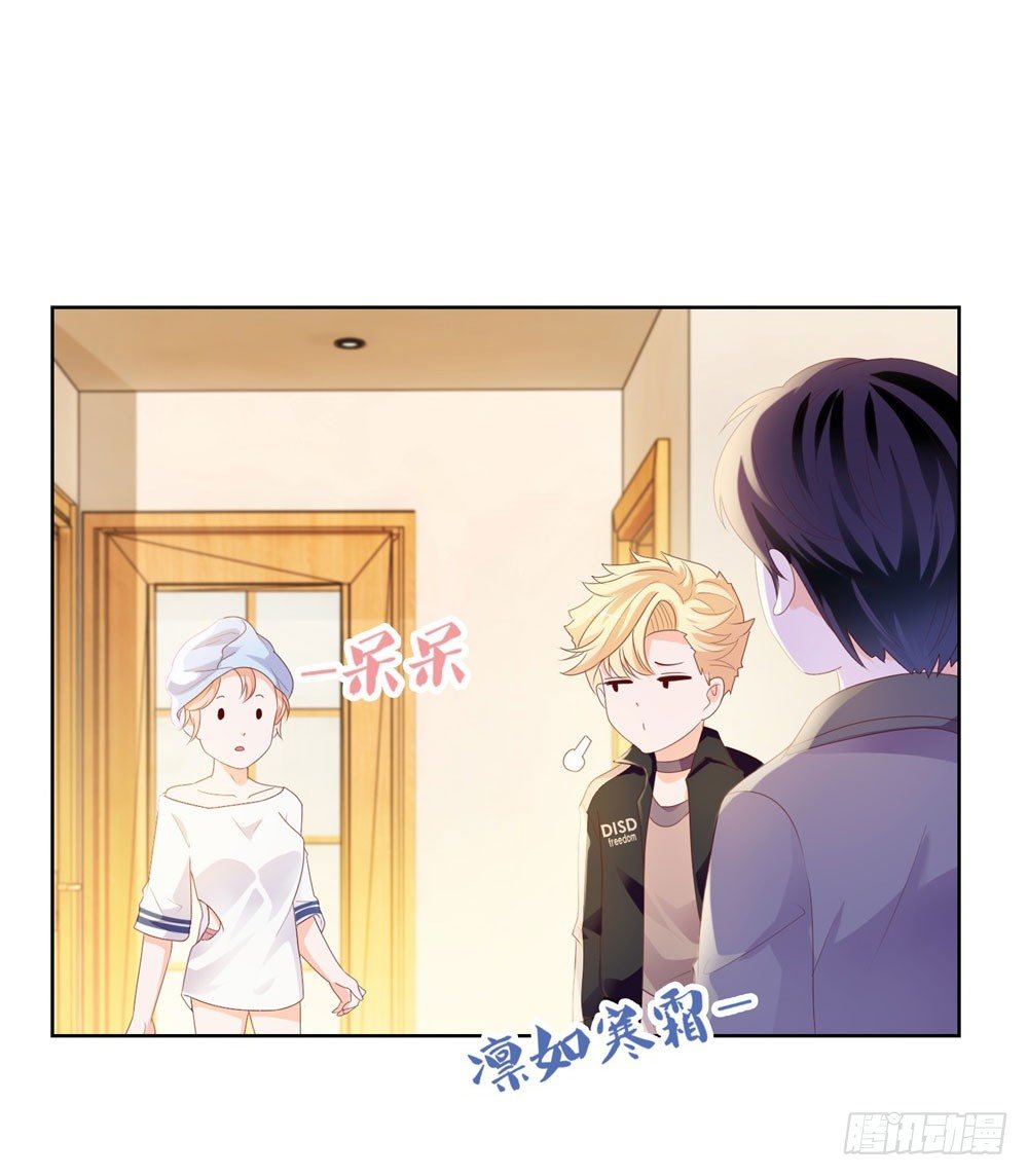 第29话 明年的今天就是我的忌日19
