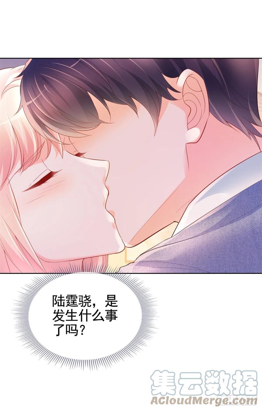 第343话 艳照门事件22