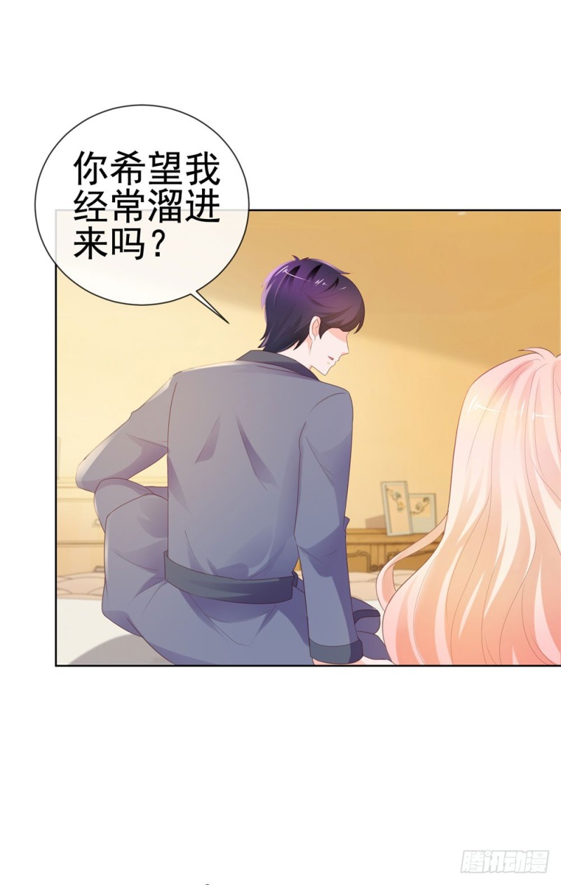 第34话 宁夕滚出娱乐圈14