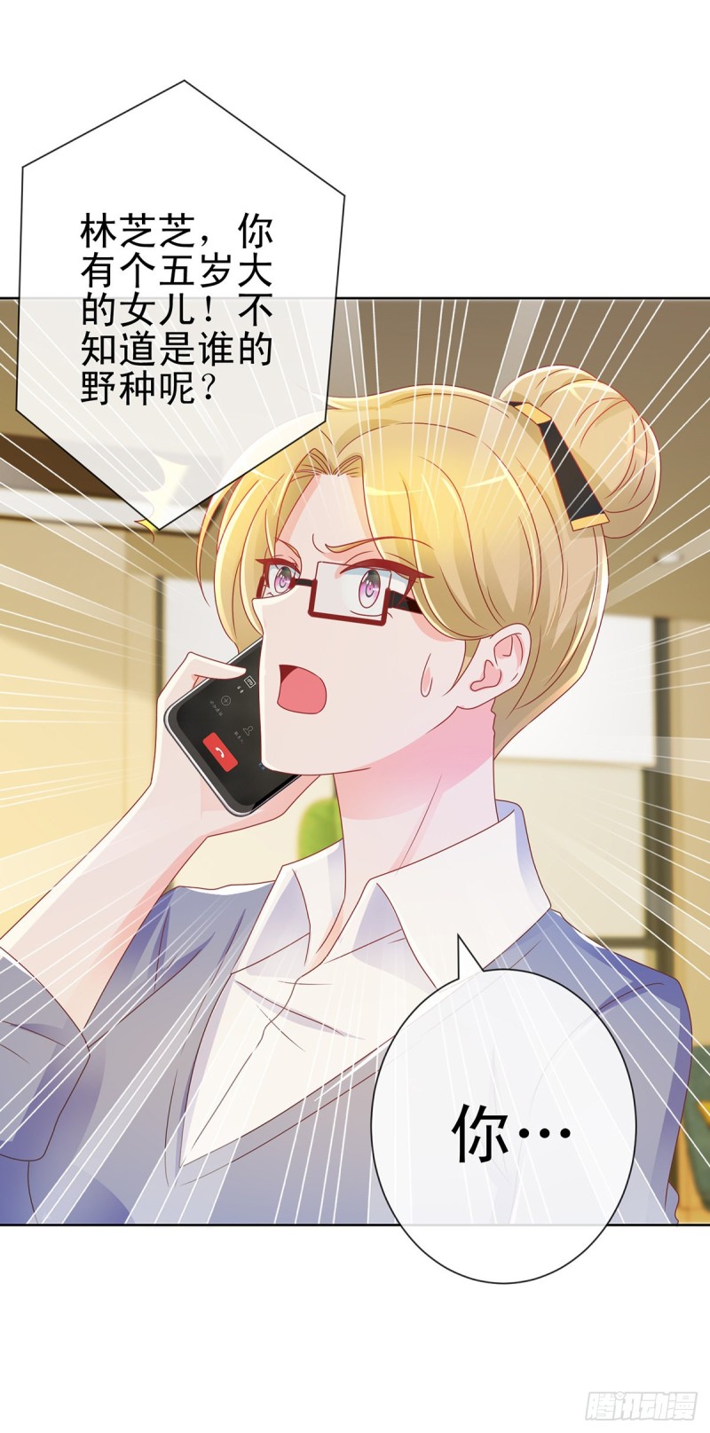 第195话 找陆霆骁包养22